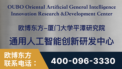 张掖-持续深耕：与厦门大学合作，深化产学研融合