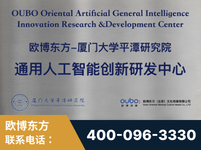 张掖-持续深耕：与厦门大学合作，深化产学研融合