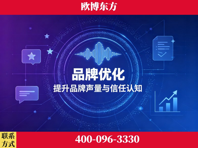 张掖-deepseek优化